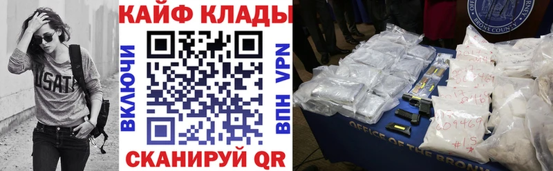 Наркошоп купить Alpha-PVP  Псилоцибиновые грибы  Кокаин  МДМА  Бошки Шишки  МЕФ  Гашиш  Балтийск