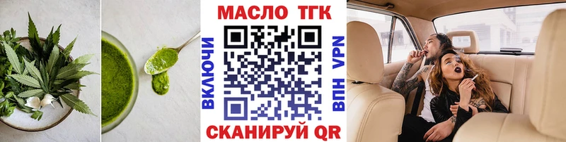Cannafood марихуана  Купить где  Балтийск 