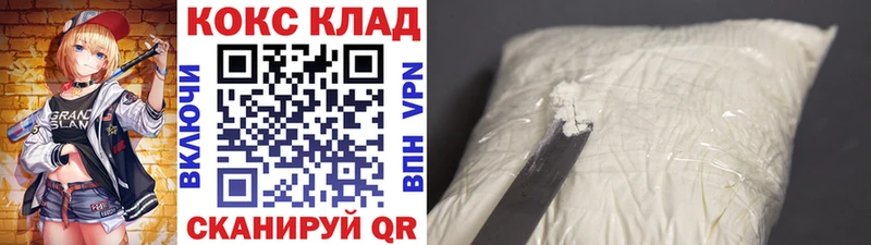 Купить где Балтийск COCAIN 99%