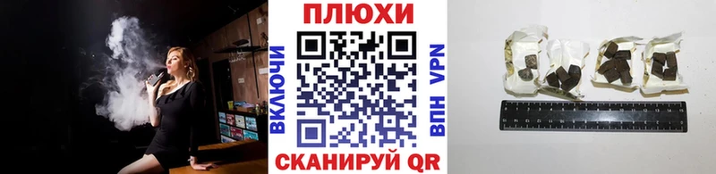 ГАШ ice o lator  Купить где  Балтийск 