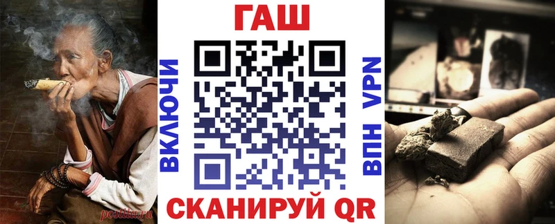 ГАШ индика сатива Балтийск