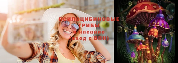 экстази Киренск