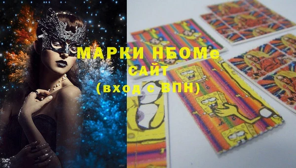 меф VHQ Козельск