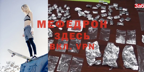 меф VHQ Козельск