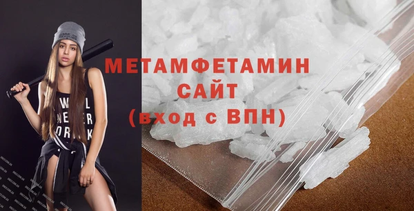 меф VHQ Козельск