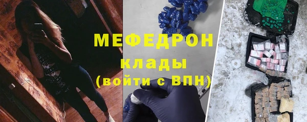 меф VHQ Козельск