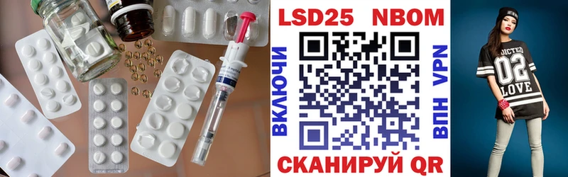 Купить где  Балтийск  Лсд 25 экстази ecstasy 