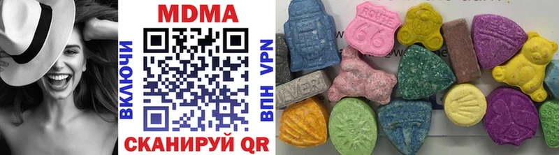 Купить закладки  Балтийск  МДМА VHQ 