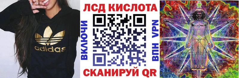 Наркотические марки 1,8мг  Купить закладки  Балтийск 