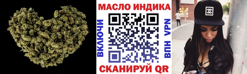 Купить Балтийск Дистиллят ТГК гашишное масло