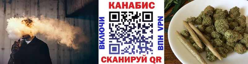 МАРИХУАНА SATIVA & INDICA  Купить где  Балтийск 